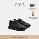TOD'S官方男士皮革运动休闲鞋时尚简约鞋舒适实用男鞋 黑色 40