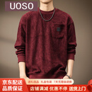 UOSO高端重磅德澳绒新款卫衣男士秋季印花圆领宽松长袖T恤休闲打底衫 熔岩红 S 适合90-110斤