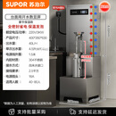 苏泊尔（SUPOR）开水器商用电热开水机全自动进水饭店电热烧水器开水炉保温 【带加高款底座】高端保温数显屏丨3KW/40L/H 40L