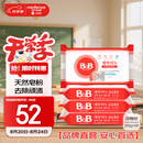 保宁（B&B）婴幼儿尿布洗衣皂儿童洗内衣内裤肥皂宝宝专用香皂【200g*4块】