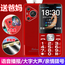 HUWEIE老年人专用机新上市5G全网通大字大声音老年机双卡双待老年机超长待机老年机 红色华为type-c充口 官方标配4G全网通