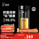 希诺（HEENOOR）抗菌玻璃杯双层隔热高档车载水杯男2025新款泡茶杯子XN-9607KT