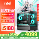 华硕全家桶酷睿i5 13400F/14600KF+RTX5060台式组装电脑主机游戏高端电竞独显直播设计渲染整机台式机 配置四：I5 12490F+RTX5060