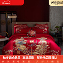 水星系列家纺高端婚庆200支新疆长绒棉四件套全棉婚庆结婚喜庆大红色床上用 喜满天下 床单款 2.0m床盖款八件套
