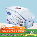 乐扣乐扣（LOCK&LOCK）塑料杂粮米桶密封储物米箱12升装（可装10kg大米）带滑轮赠量杯