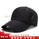 LAFUMABS防晒帽速干棒球帽轻薄户外钓鱼跑步健身遮阳鸭舌帽防晒帽女 JFBR轻薄款-黑色(舒适不褪色) M 可调节(55-60c)