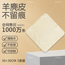 天气不错天然麂皮洗车毛巾玻璃擦车布多功能鹿皮 30*30一条装（规则）