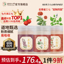 七丹丹参/三七超细粉90g/瓶 云南文山三七粉质细腻七丹药业官方正品 三七丹参山楂（好搭档） 180g*3瓶