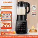九阳破壁机家用轻音全自动多功能降噪预约豆浆机榨汁辅食机1.75L五谷杂粮3-5人金榜Y915S国家补贴