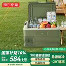 京东京造车载冰箱车家两用压缩机制冷迷你小型轿车12V货车24V冷冻冷藏30升