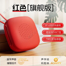小洁匠选超小迷你蓝牙音箱无线低音炮小型音响高音质听歌户外续航播报便携喇叭 红色【小身材+大音量】轻巧便携 高配版+全频无损音效+增强重低音+电池长续航
