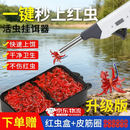 蚯蚓挂钩红虫上饵器全自动挂蚯蚓上饵神器钓鱼红虫活饵夹子捆绑器 蚯蚓红虫上饵器一个 送皮筋*2000+红虫盒