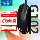 罗技（G）G102第二代游戏鼠标 RGB流光灯效鼠标 轻量化  游戏级8000DPI传感器 黑色 200-8000DPI