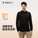 拇指白小T男款热力智暖长袖POLO衫秋季翻领商务百搭上衣体恤衫 墨黑 XL