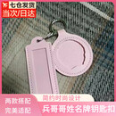 MOTOROID兵哥哥服役章钥匙扣姓名牌徽章保护套送战友女朋友军旅礼物挂件 【粉色】徽章套*1+姓名套*1