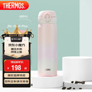 膳魔师（THERMOS）保温杯316钢500ml男女士水杯中秋国庆节礼物JNL-500S渐变初桃粉