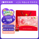 康富来血尔阿胶乌鸡口服液8瓶女人补血改善营养性贫血口服液七夕情人节
