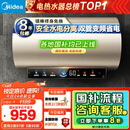 美的（Midea）国家补贴20%终身免换镁棒60升电热水器3300W变频省电一级能效节能安全水电分离F6033-JE6(HE)
