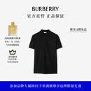 博柏利（BURBERRY）【礼物】男装 棉质 短袖 Polo 衫