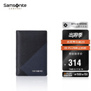 新秀丽（Samsonite）男士商务卡包多功能牛皮名片夹钱包礼盒男士生日礼物TK6