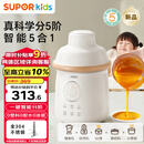 苏泊尔（SUPOR）宝宝辅食机 婴儿辅食锅蒸煮搅一体多合一工具 6叶单杯全钢刀 FB18