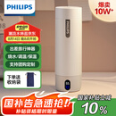 飞利浦（PHILIPS）烧水杯保温杯便携式烧水杯子旅行电加热水杯壶男女士实用礼物2792