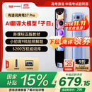 有道词典笔S7Pro【国家补贴】英语点读笔小学初中高中同步全科扫描学习笔电子词典翻译笔单词笔点读机