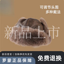 罗蒙（ROMON）2025男士秋冬款新款礼帽帽子保暖东北加绒加厚防风防寒护耳骑行 【灰粽色】 均码