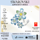 施华洛世奇（SWAROVSKI）IDYLLIA施家富贵花情侣男女同款胸针饰品教师节生日礼物女5722097