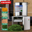 村舍碎菜机碎草机喂鸡鸭鹅猪养殖家用多功能电动瓜果蔬菜切菜打菜机