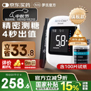 罗氏（ROCHE） 逸智血糖仪家用免调码测糖仪（内含100试纸+100针头）