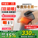 科普菲膝盖热敷理疗仪腿部按摩仪器加热护膝盖保暖老年人爸妈生日礼物
