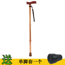 逸行捌仗 老人拐棍手仗可伸缩 健走杖行走杖加厚脚套防滑拐杖 单脚拐杖 防滑舒握款  闪金色