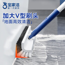 宝家洁【杨幂同款】长柄地刷厕所卫生间地刷硬毛浴室地缝刷地板刷XQ02-1