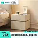 林氏家居床头柜奶油风小型床边简约柜子卧室新款LS459B2