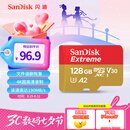 闪迪（SanDisk）128GB TF(MicroSD)内存卡 4K极速金卡A2 V30 U3行车记录仪 运动相机无人机 监控存储卡 读190MB/s