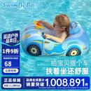swimbobo儿童游泳圈 户外戏水宝宝坐艇 小孩玩水坐圈游泳装备K2003