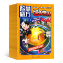【满200减100】迷你世界 原迷你世界思维训练营杂志 2026年3月起订 1年共12期 杂志铺全年订阅 6-12岁小学生青少年学生创意编程头脑体操科幻故事