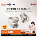 韶音（SHOKZ）OpenDots ONE动钛圈开放式蓝牙耳机耳夹式耳机蓝牙跑步运动无线E310 星际白