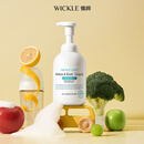 WICKLE氨基酸果蔬奶瓶清洗剂洗洁精婴儿宝宝用品清洗液植物原料500ml