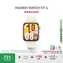 华为HUAWEI WATCH FIT 4 悦动白氟橡胶表带 华为运动智能手表超轻薄大屏潮流运动蓝牙通话睡眠监测fit4