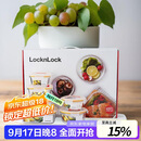 乐扣乐扣（LOCK&LOCK）耐热玻璃保鲜盒微波炉饭盒上班族便当盒学生水果饭菜餐盒6件套