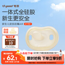世喜安抚奶嘴0-3-6个月防胀气 新生婴儿夜用扁头哄睡 全硅胶超轻air款
