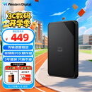 西部数据（WD）1TB 移动硬盘 USB3.0 SE系列 2.5英寸 机械硬盘 笔记本电脑外接 外置存储办公 大容量家庭存储