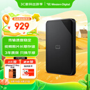 西部数据（WD）4TB 移动硬盘 USB3.0 SE系列 2.5英寸 机械硬盘 笔记本电脑外接 外置存储办公 大容量家庭存储