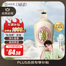 可悠然美肌香氛沐浴露大黄瓶滋润保湿 清洁沐浴液1L持久留香清爽 
