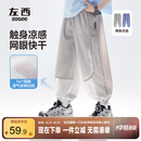 左西男童防蚊裤儿童裤子夏季2025新款薄款凉感速干运动裤 灰色 140