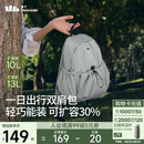 蕉下（beneunder）双肩包女包背包旅游轻便小型书包登山包运动通勤包七夕礼物送女生