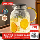 京东京造 凉水壶 高硼硅玻璃茶水分离耐热耐高温冷水壶泡茶杯大容量1.8L