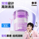 参半高韧双线牙线棒 高效清洁葡萄因子齿间留香牙线 60支*1盒